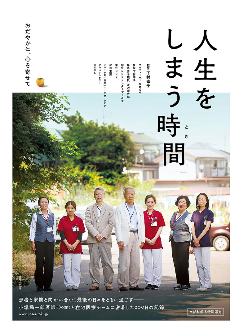 上映情報