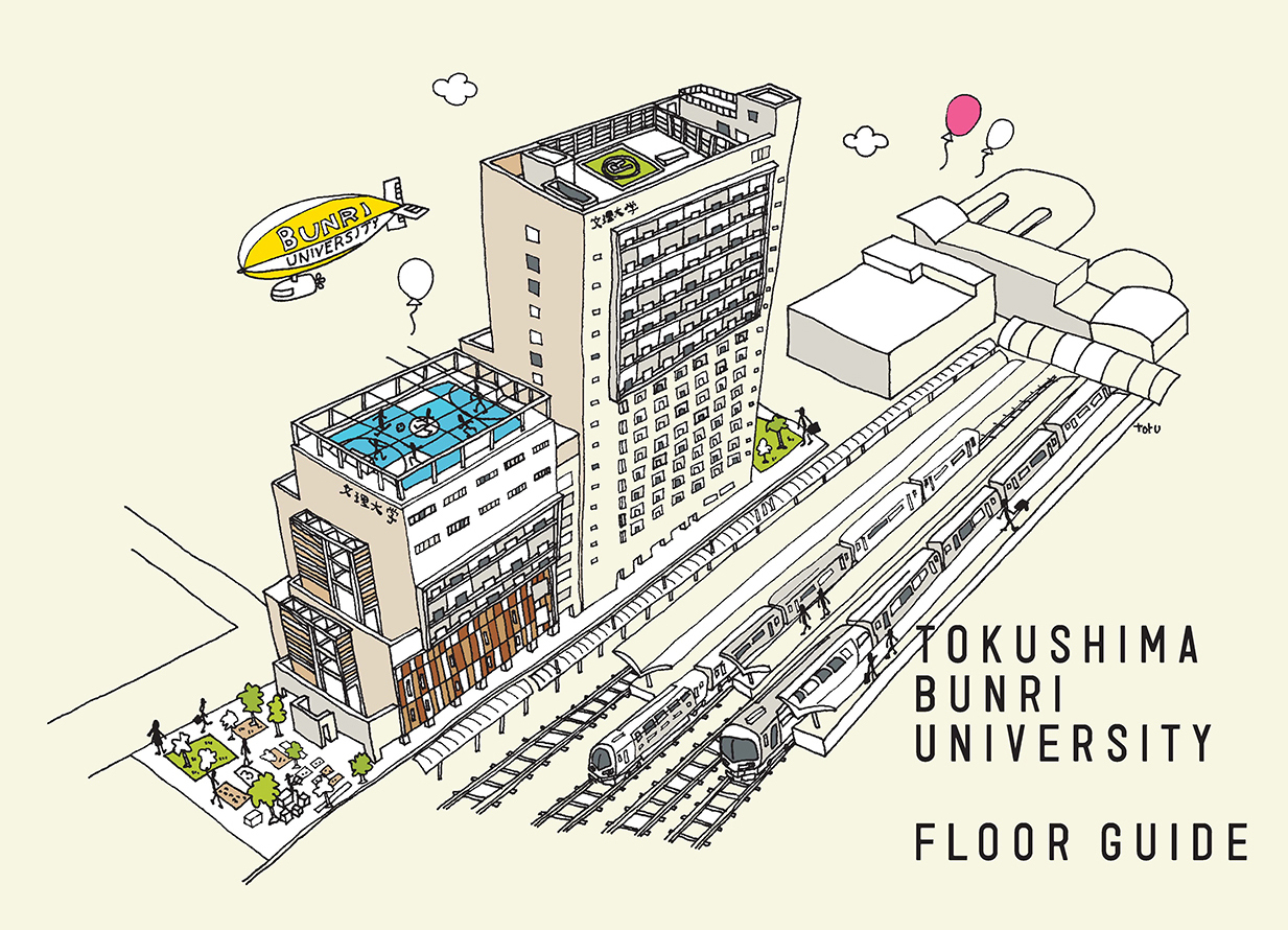 高松駅キャンパス