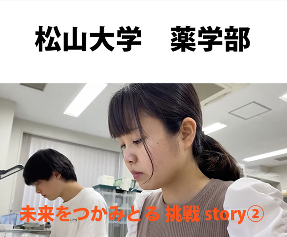 ドラッグストア探検 | 薬剤師になりたい 応用編