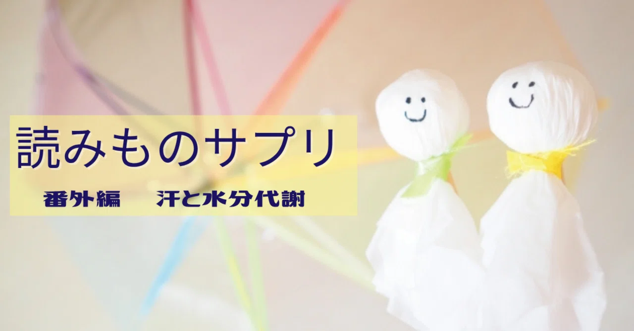 梅雨の乗り切り方